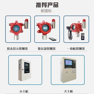Wine tank area alcohol gas detector explosion-proof combustible gas detection alarm high and low alarm output