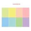 A4 8 -color (single price)