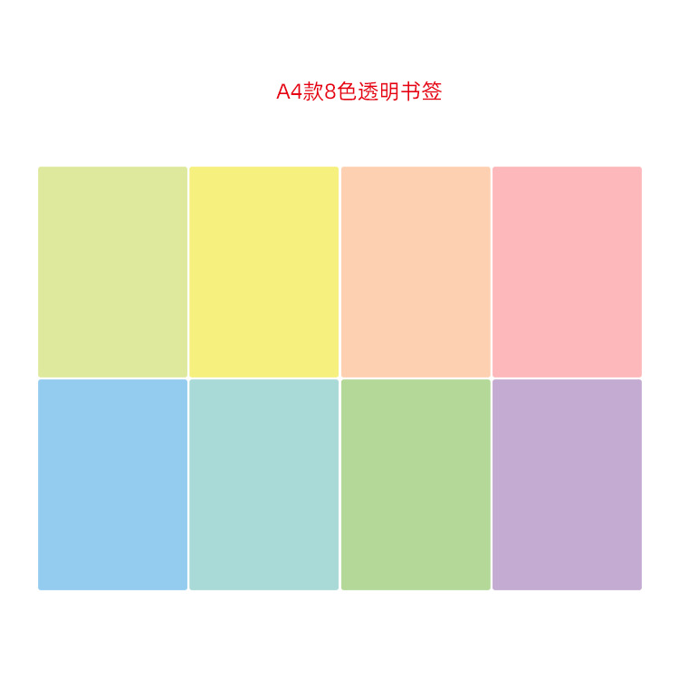 Marcadores de libros coloridos de lectura guiada, éxito de ventas en Amazon, venta directa de fábrica, para ayudar a niños, profesores y asistentes con dificultades de lectura