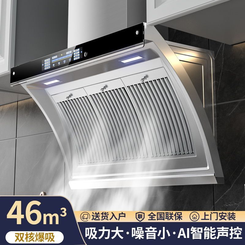 巧手好太太吸油烟机大吸力家用侧吸式自动清洗抽油烟机不锈钢小型