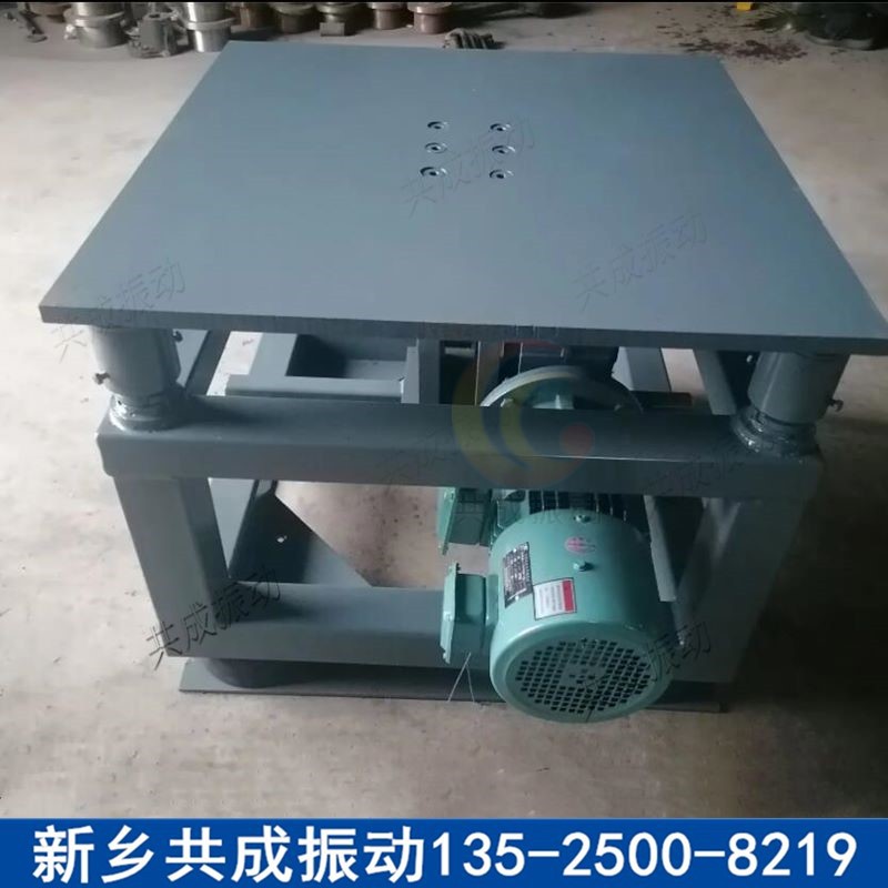 共成22110312_副本_副本