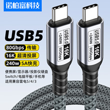 Type-Cֱ�^usb5������16KͶ����5APD240W��侀80Gbps��yӲ�P��