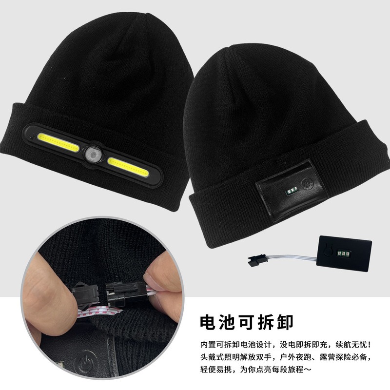 跨境COB头灯保暖小帽二合一冬季户外运动自带警示灯针织帽工作灯|undefined