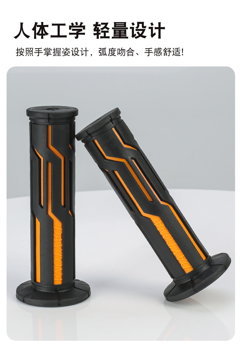 Motorcycle modified handlebar grips, cross-border CNC aluminum alloy, universal parts for skateboards and off-road vehicles, non-slip and wear-resistant