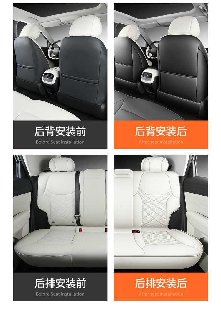 BAIC Arcfox Beta T1 seat covers, T1 Pro exclusive, Max all-season seat covers, full coverage, 26 models of seat cushions, car seat pads