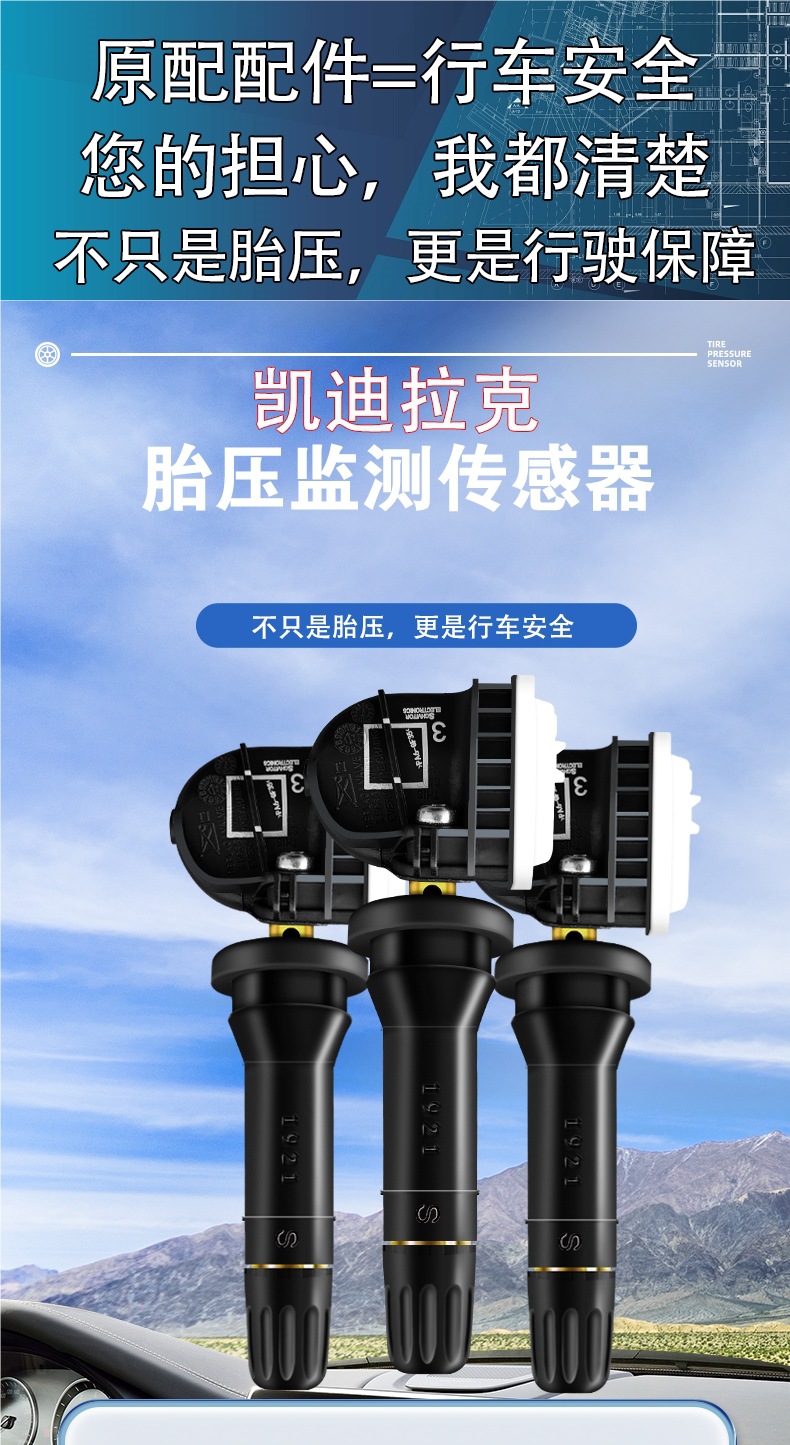 Suitable for Cadillac Tire Pressure Sensor Atsl Xts Srx Xt5 Xt4 Ct6 Ct5 Original Model Monitoring