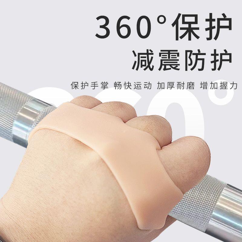 フィットネス、スポーツ、ヨガ用の手のたこ防止手袋、滑り止め、プロの鉄の手のひら保護、鉄棒懸垂器具のトレーニング、手のたこ防止|undefined