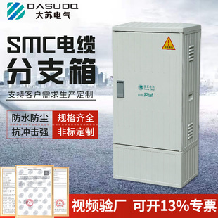 ��ˮ�������|��֧�䶨��SMC�͉��C������������|��֧��