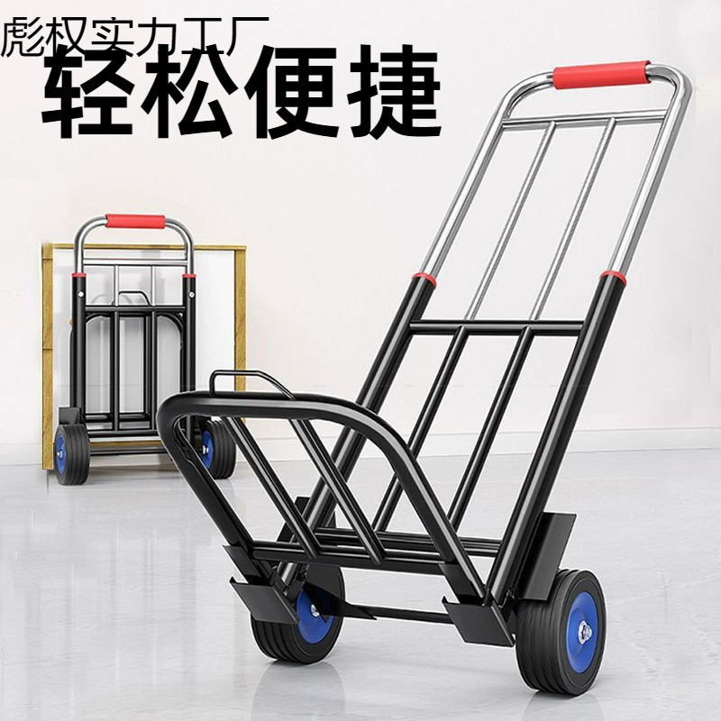 Folding Portable Luggage Cart Shopping Cart Grocery Cart Trolley Truck Heavy-Duty Transporter