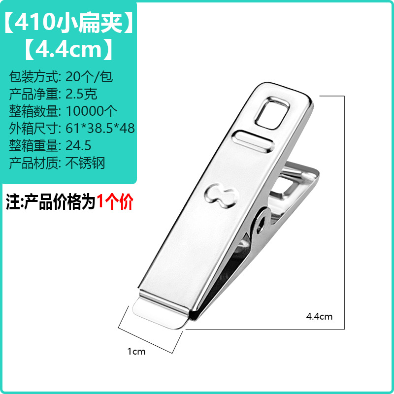 Clip de resorte de acero inoxidable Kaiwang Clip de resorte Clip simple Apertura Clip a prueba de viento Clip para ropa Soporte para calcetines Clip de secado Clip de cola de pez Fábrica