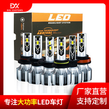 F6汽车led大灯大功率车灯带风扇散热铝件线性H11 H1 H4 900改装灯
