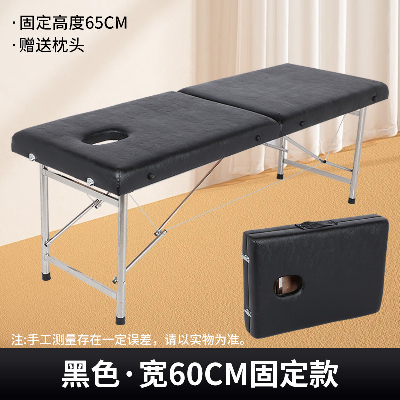 블랙·폭 60CM 고정형
