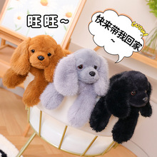 泰迪狗毛绒玩具狗狗公仔仿真趴趴狗比熊犬玩偶贵宾犬男女生日礼物