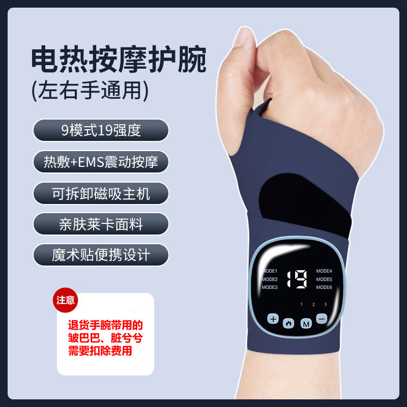 クロスボーダーEMS腱鞘マッサージ腕腕腕捻挫指帯マッサージ器調節可能な手マッサージ器卸売り|undefined