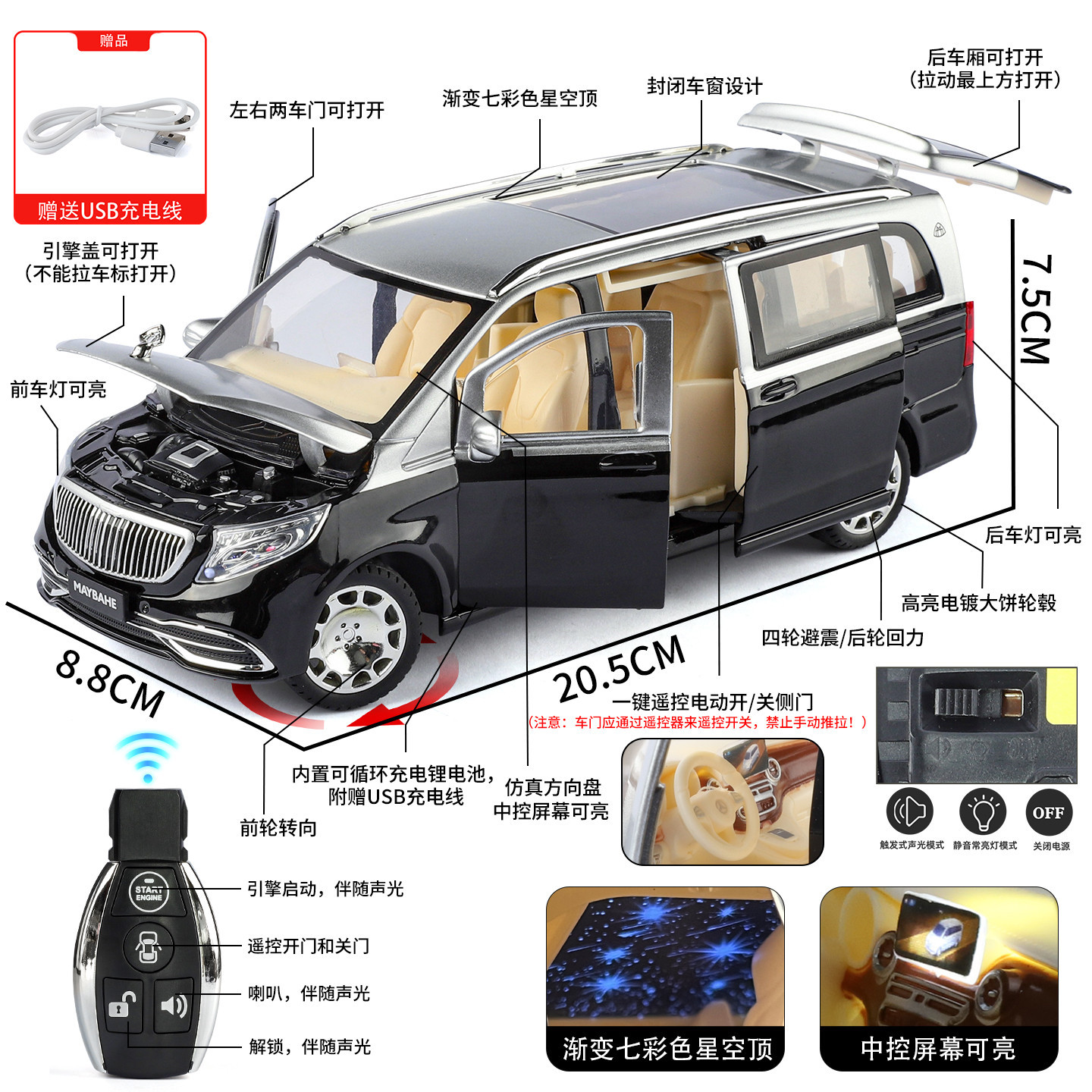 1: 24 control remoto eléctrico Maybach VS680 modelo de automóvil de aleación comercial retroalimentación amortiguador de control central montado