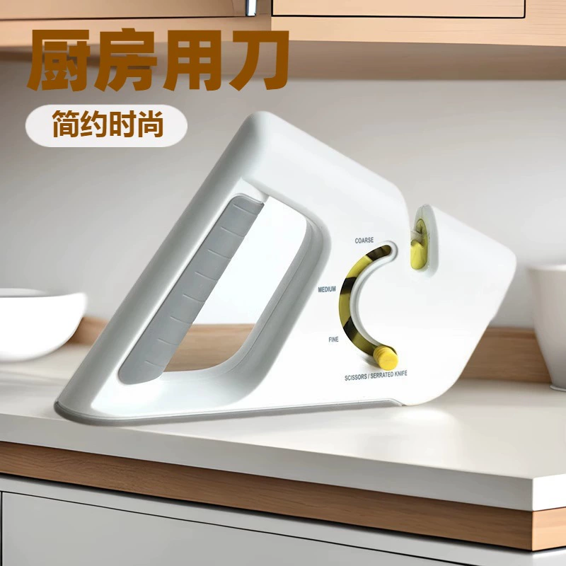 Фабрика прямых продаж кухня дома горячие гаджеты подарки точильный камень Регулируемая многофункциональная точилка