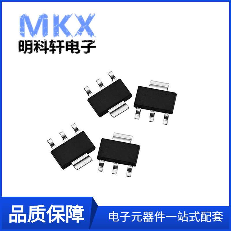 AMS1117-2.5V SOT223 2.5V 30V/1A 直流/直流转换器DC-DC 驱动器