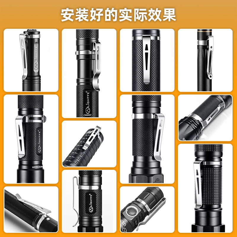 強光小懐中電灯抱きクリップ高弾力ステンレス材質直径10mm-45mmメーカー直販卸売り|undefined