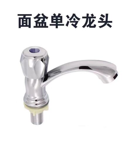 96 basin single cold water faucet engineering home decoration bathroom bathroom cabinet wash basin wash basin basin faucet