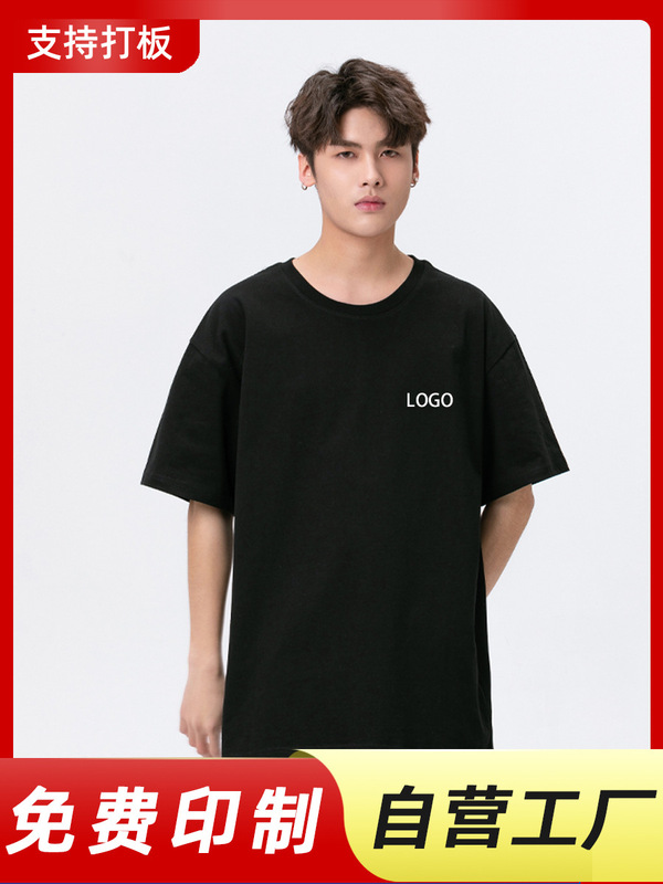 純綿tシャツカスタム作業服ロゴ丸首カバー文化シャツカスタム作業服クラスクラスクラス服装|undefined