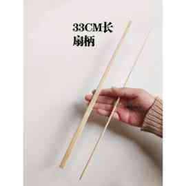 竹编扇骨 竹编扇柄 竹扇把 竹编配件流苏包边布带酒红色流苏其它