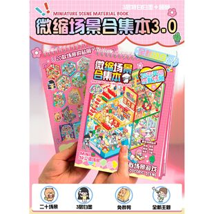 �����쾰�N���ϼ�����ͯ����3D���w�N���ѯB�N���羳�F؛���w�N��