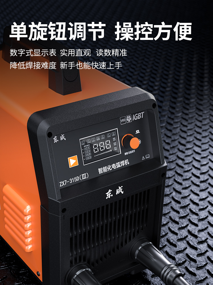 84Gg Welding Machine 220V Household 380V Industrial Grade Small Welding Machine 315 Dual Voltage Automatic Welding