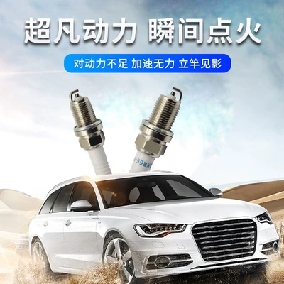 Car Spark Plugs, 4-Pack, Alışdırma şamı (Sveçalar)
