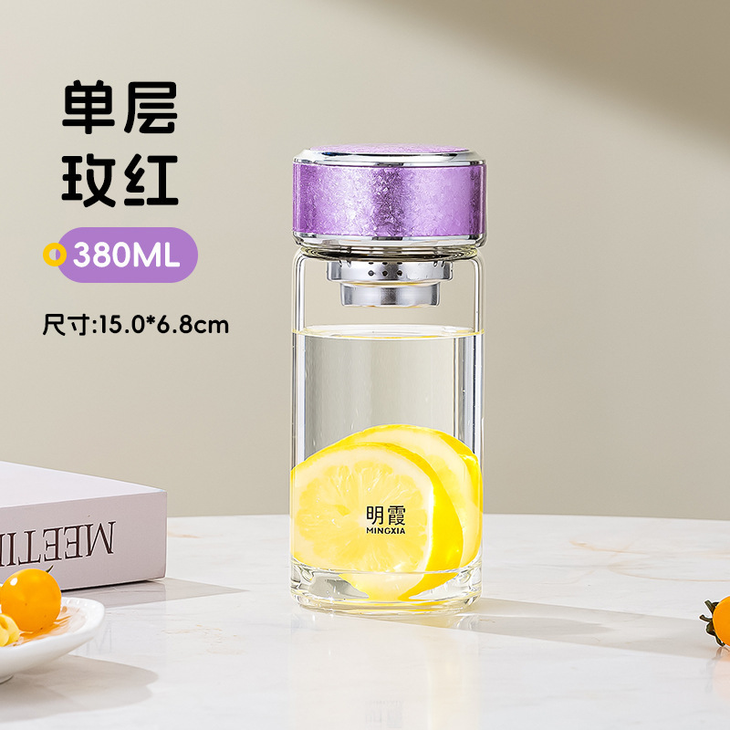 Mingxia 二重層ガラスオフィスホームウォーターカップ透明ティーカップ高ホウケイ酸ティーカップ卸売カスタマイズ|undefined