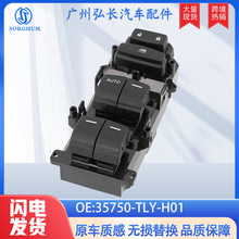 35750-TLY-H01�m��춱���CRV�Ӱ��܇���܇�����������������_�P