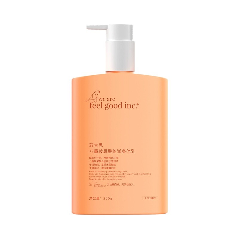 We are feel good菲古思体クリーム液8重ヒアルロン酸補水保湿ニコチン酸アミド|undefined