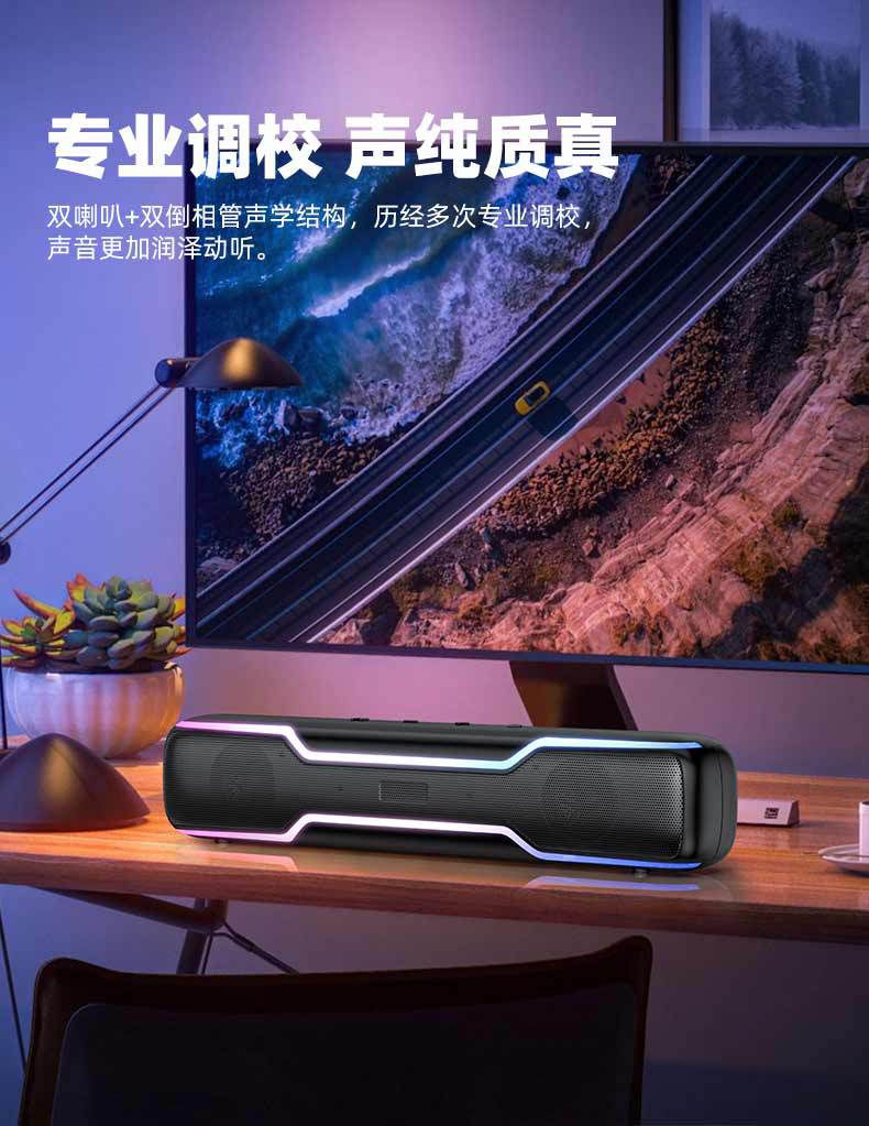 HS-BT351详情(中文)_11