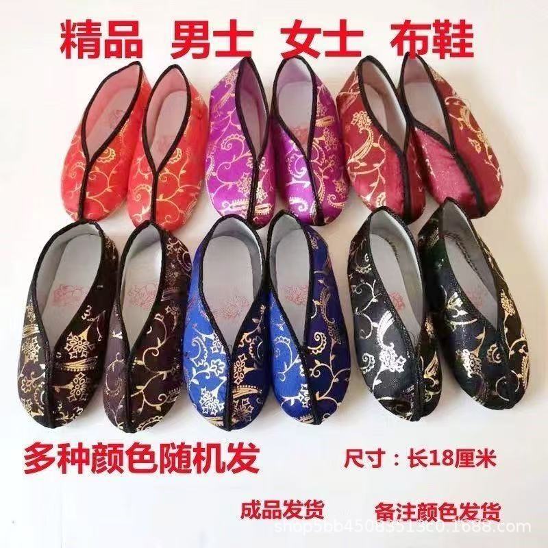 Finished cold-weather clothing, men's and women's fabric hats, fabric shoes, a complete set for Qingming Festival rituals, cotton shoes for visiting graves, incense for burning at the graves, October paper money, paper wallet, postage Finished cold-weather clothing, men's and women's fabric hats, fabric shoes, a complete set for Qingming Festival rituals, cotton shoes for visiting graves, incense for burning at the graves, October paper money, paper wallet, postage