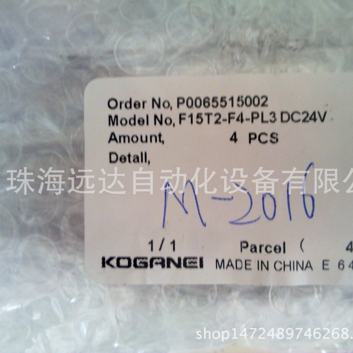 供应小金井电磁阀F15T2-F4-PS-DC24V F15T2-F4-PS-DC24V