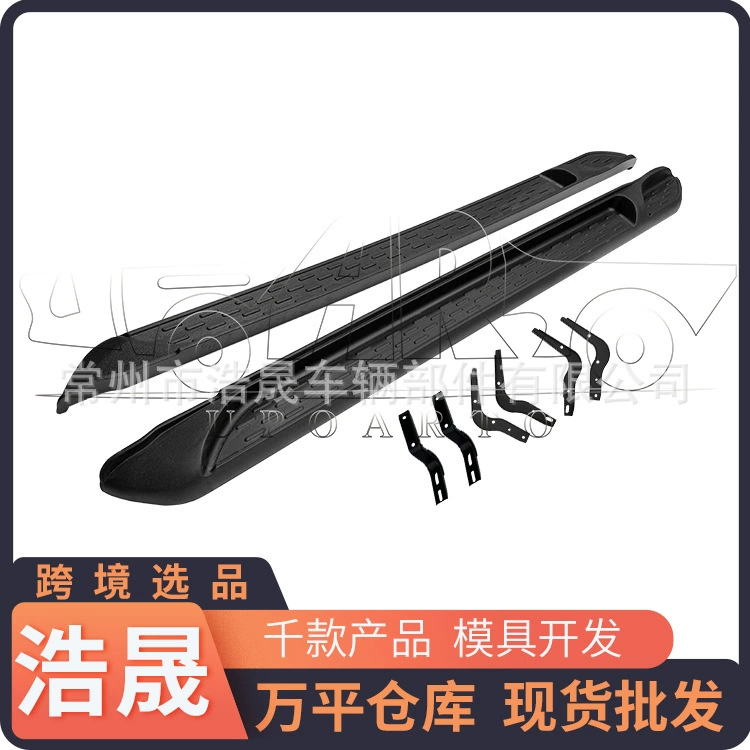 Трансграничный выбор боковой педали для 2022 Toyota Helax боковая педаль приветственной педали спот оптом