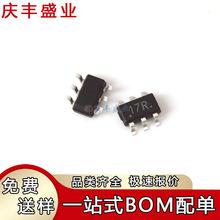 SC9017 �zӡ17R ���bSOT23-6 800MA�늳س��IC USB�Դ����оƬ