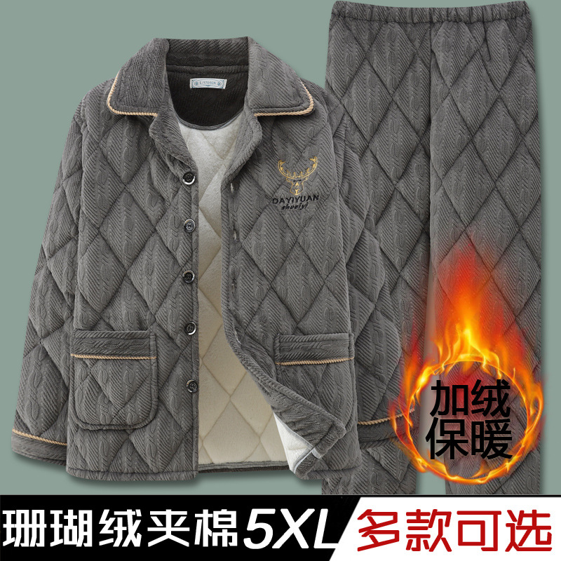 Pajamas Men's Winter fleece-lined Thickened Three-Layer Quilted Flannel Plus Size Home Clothes Coral Fleece Warm suit
