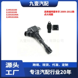 车身及附件;其他发动系统;汽车水管