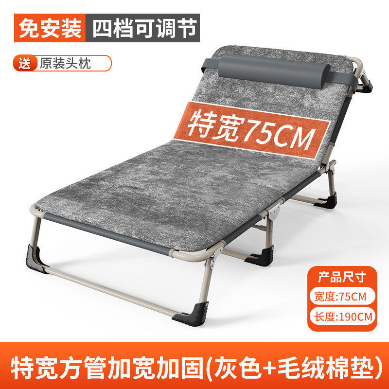 家用多功能简易折叠床单人办公室午休床午睡户外行军床躺椅|undefined