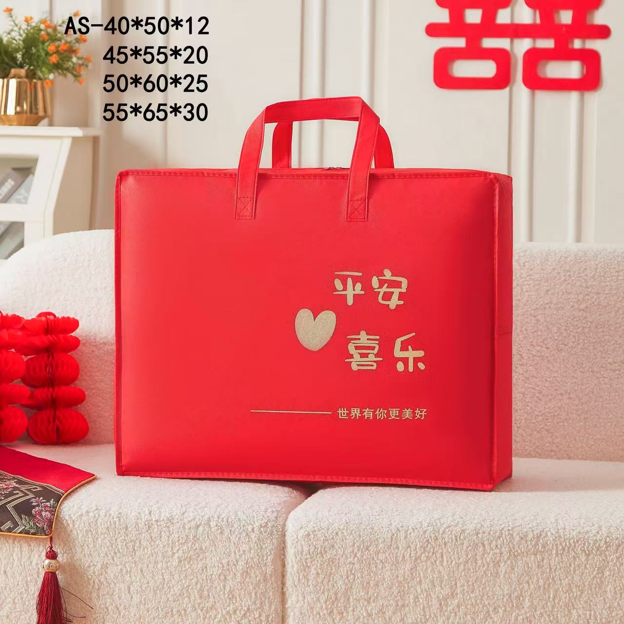 Four-Piece Winter Quilt Packaging Bag Non-Woven Thickeneded Air-Conditioned Quilt Handbag Red Wedding Blanket Summer Quilt Bag