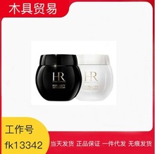 【官方正品】HR/赫.莲娜黑白绷带面霜改善肤质修护面霜50ml100ML