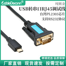 �羳type-c�DDB9���^9�PL2303��X�����y�CLED�@ʾ�������D�Q��