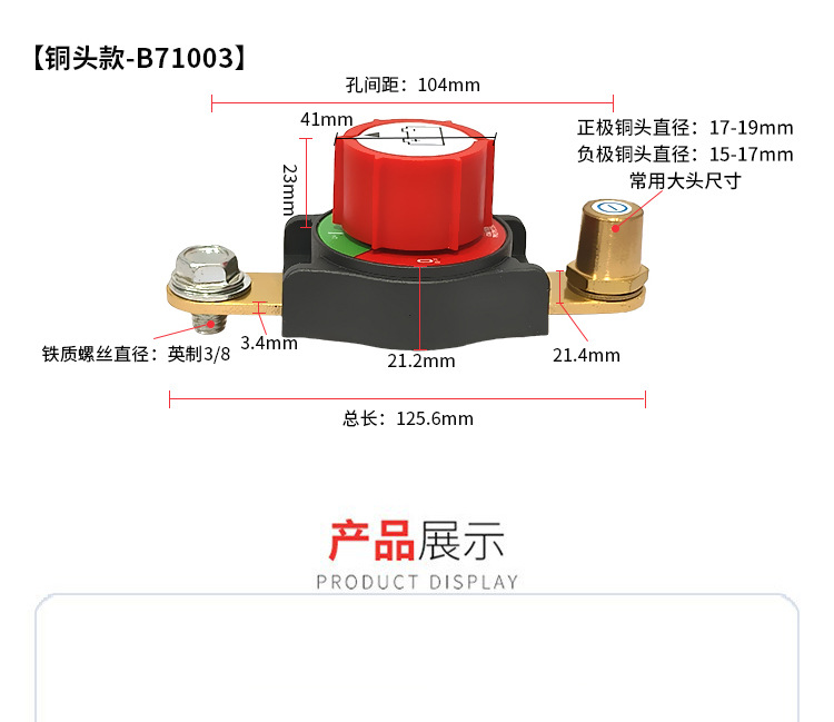 New Hex Knob Brass Battery Terminal Disconnect Switch Car Modification Extension Accessories Power Switch
