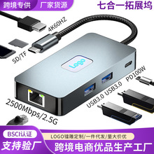 ����2500Mbps�ߺ�һ�Uչ�]3.2USB�f�׾W��չ��Type-c�๦�܉]hub