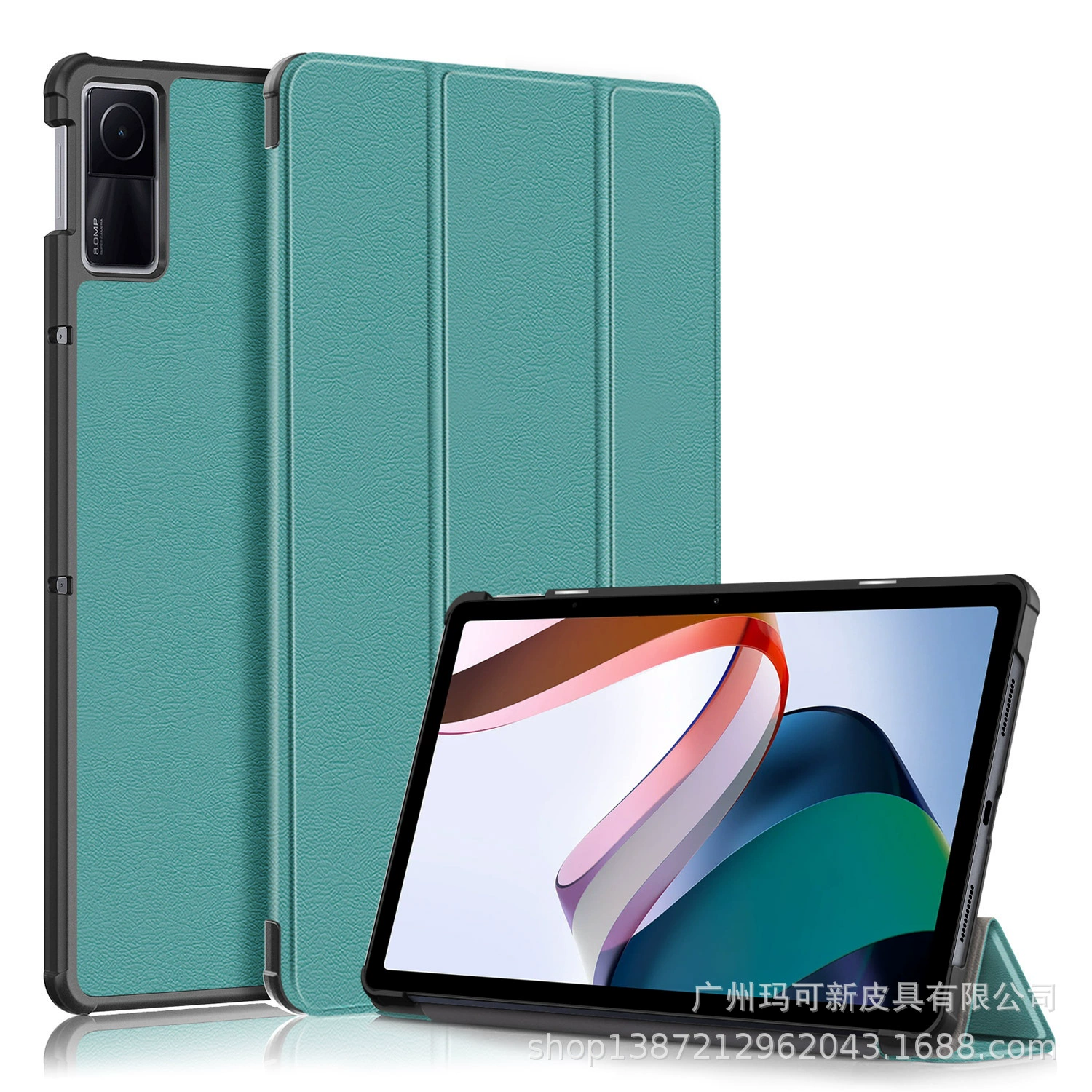 Подходит для Xiaomi XIAOMI Redmi Pad 10.6 кожаный чехол Redmi Pad 10.6 защитная крышка