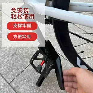 Bicycle kickstand, mountain and road bike crank stand, roadside support stand, bike ladder bracket accessories