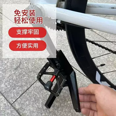 Bicycle kickstand, mountain and road bike crank stand, roadside support stand, bike ladder bracket accessories
