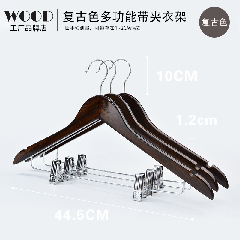 木製ハンガー家庭用実木成人服支えホテル服装店服支え子無痕滑り止め彫刻ロゴ服掛け