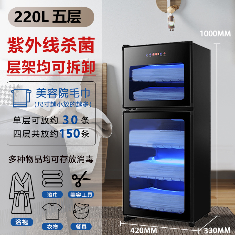터치스크린 220L 양문형 블랙 + UV 저온