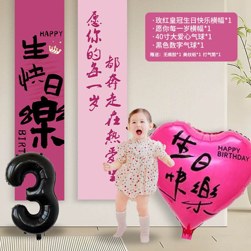 Rose crown double hanging cloth big love 3 years old